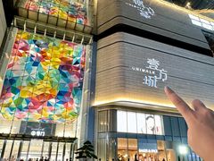 -坂田天虹