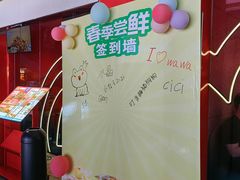-蛙来哒(大汉悦中心店)
