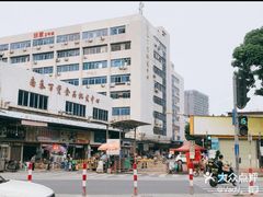 -南泰百货批发市场