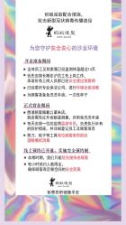 -蚂蚁造型沙龙