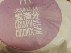 -麦当劳(春风店)
