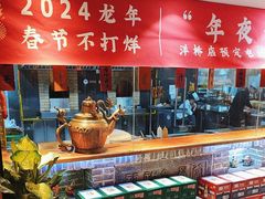-京味斋·北京烤鸭(北京南站洋桥店)
