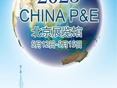 -北京展览馆