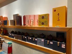 -畅和茶坊·曦瓜中国大红袍