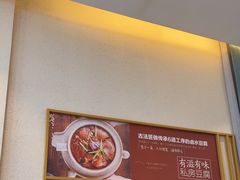 -九转小磨·非遗东北菜(群力店)