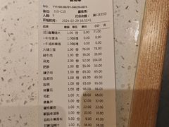 -左庭右院鲜牛肉火锅(苏州园区永旺店)