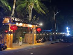 -这片海·海景餐厅(博鳌店)