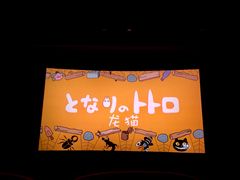 -浙影时代影城·宁波东门银泰店(原宁波时代电影大世界)