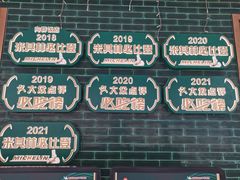 -粤·向群饭店(二沙岛店)