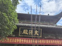 -武汉长春观