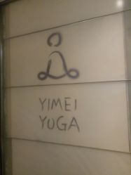 -亦美瑜伽·普拉提
