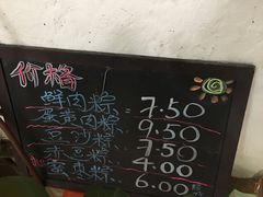 -璐坊粽王(复兴中路店)