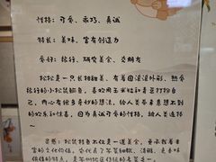 -猫的天空之城概念书店(苏州诚品店)