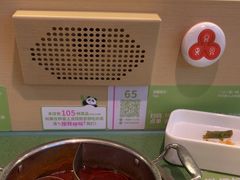 -一围肥牛肉小火锅(佳兆业广场店)