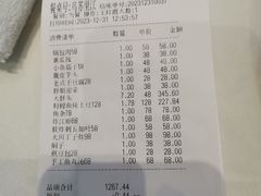-胖姐渔村(中源大道店)