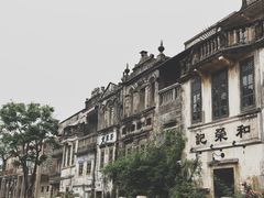 -赤坎·广东华侨国际旅游度假区