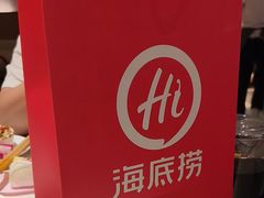 -海底捞火锅(凤凰广场店)