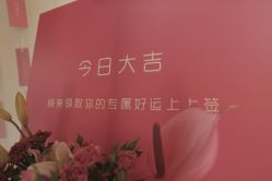 -金禧婚礼定制