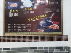 大堂-芝麻糊世家(西华店)