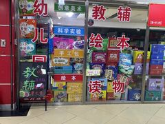 -花鸟鱼古玩市场