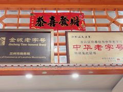 -杜记甜食(大众巷店)