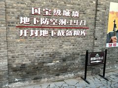 -翰园碑林