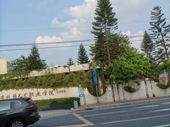 -广东省外语艺术职业学院(龙洞校区)
