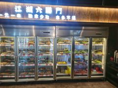 -江湖六膳門串串香(隆礼路店)