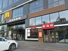 门面-麦当劳(北京上地十街餐厅店)