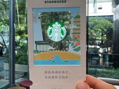 -星巴克(西湖天地店)