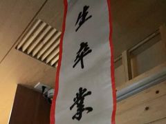 -解个谜沉浸剧情密室(天河店)