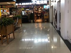 -新荟城(望京店)