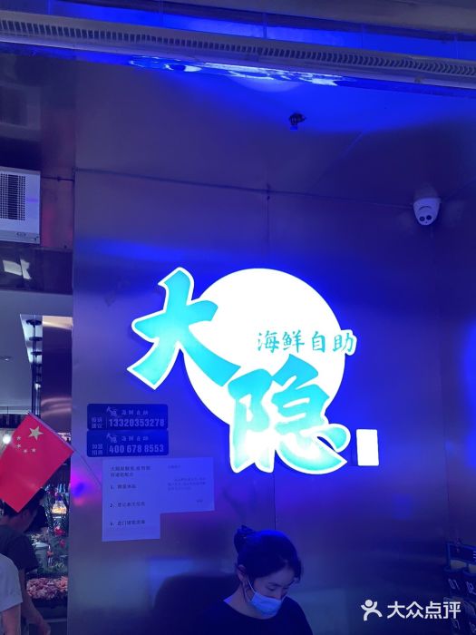 金环海鲜自助(大坪时代天街店)门面图片