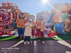 -沈阳方特欢乐世界