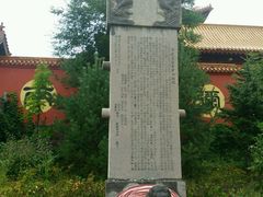 -六鼎山文化旅游区