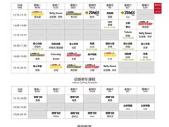 -汉堡王(天津鲁能店)