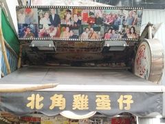 门面-利强记北角鸡蛋仔(弥敦道店 )