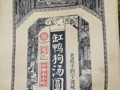 -麦德龙(青羊店)
