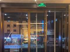 -老妈疙瘩汤·平价海鲜专门店·老威海菜(渔港路店)