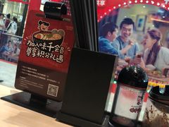 -味千拉面(淮安万达店)