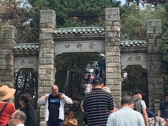 -含鄱口