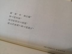 -三联韬奋书店(宽窄巷子店)