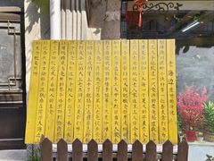 -连云港民主路老街