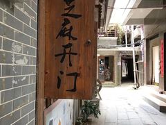 -小洲村