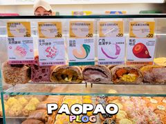 -PAOPAO Bakery&Café(港汇店)