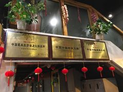 -大海渝重庆老火锅(晋江店)