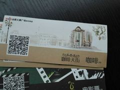 android_upload_pic-大摩华尔街生活广场