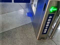 -塘沽站