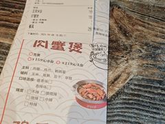 -沙掌门肉蟹煲(沙溪店)