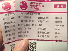 -南宁时代电影大世界(CGS激光中国巨幕)